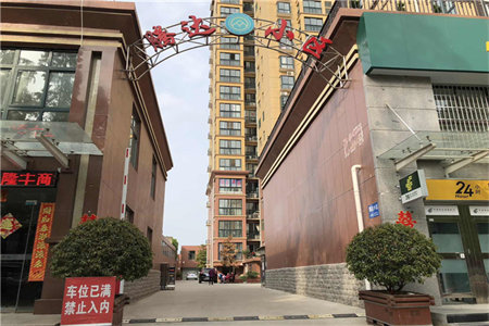 城北新贵领地2室2厅1卫95m2精装修